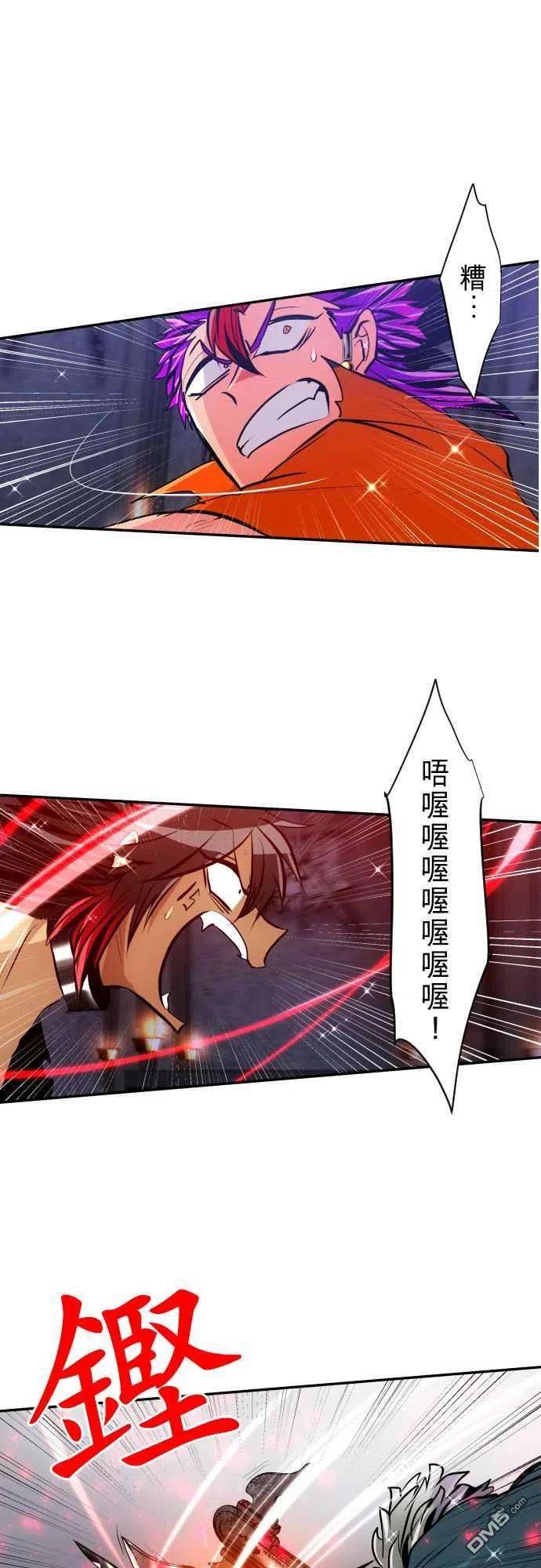 黑白来看守所288话