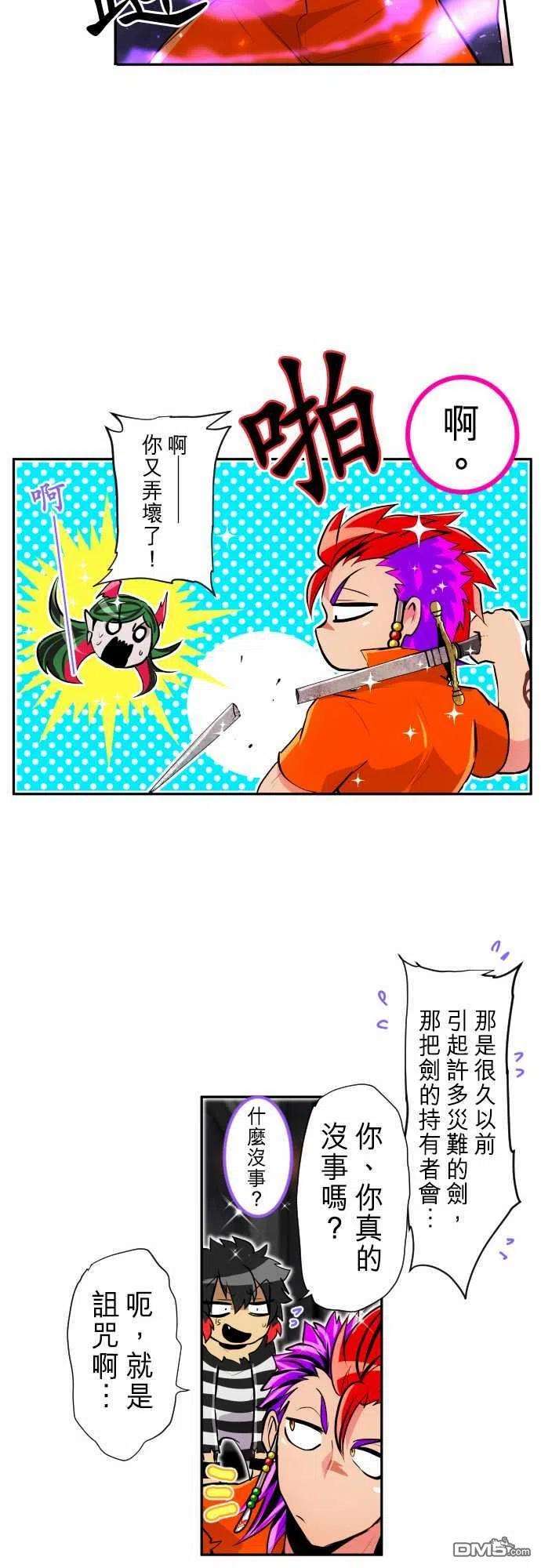 黑白来看守所289话