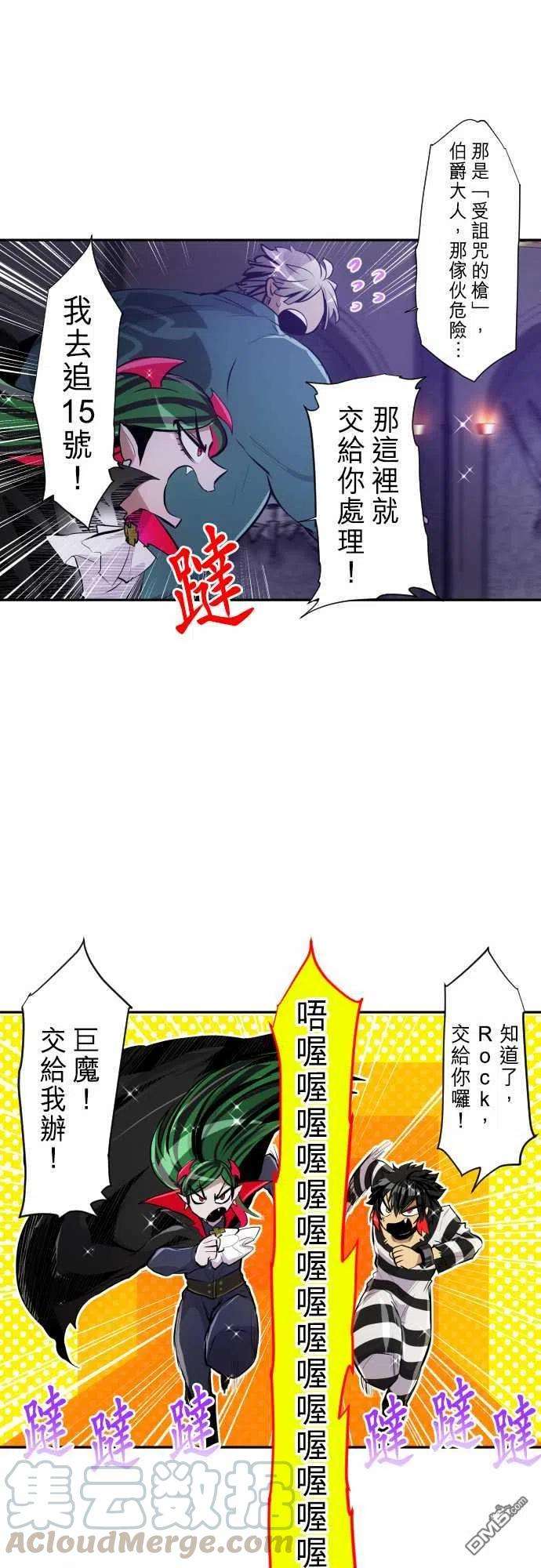黑白来看守所289话