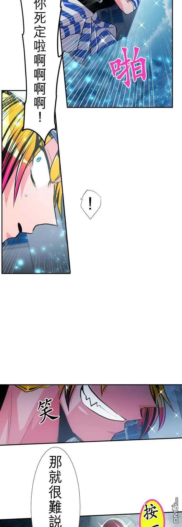黑白来看守所290话
