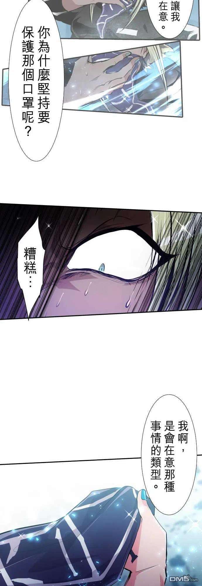 黑白来看守所290话