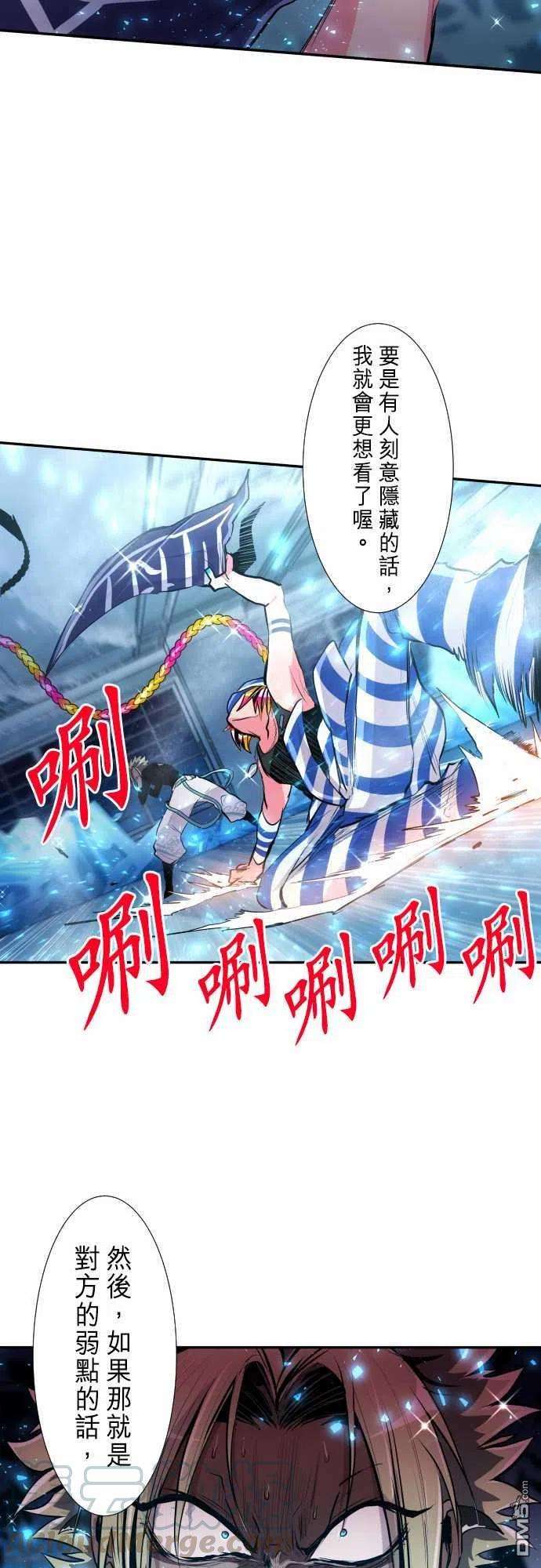 黑白来看守所290话