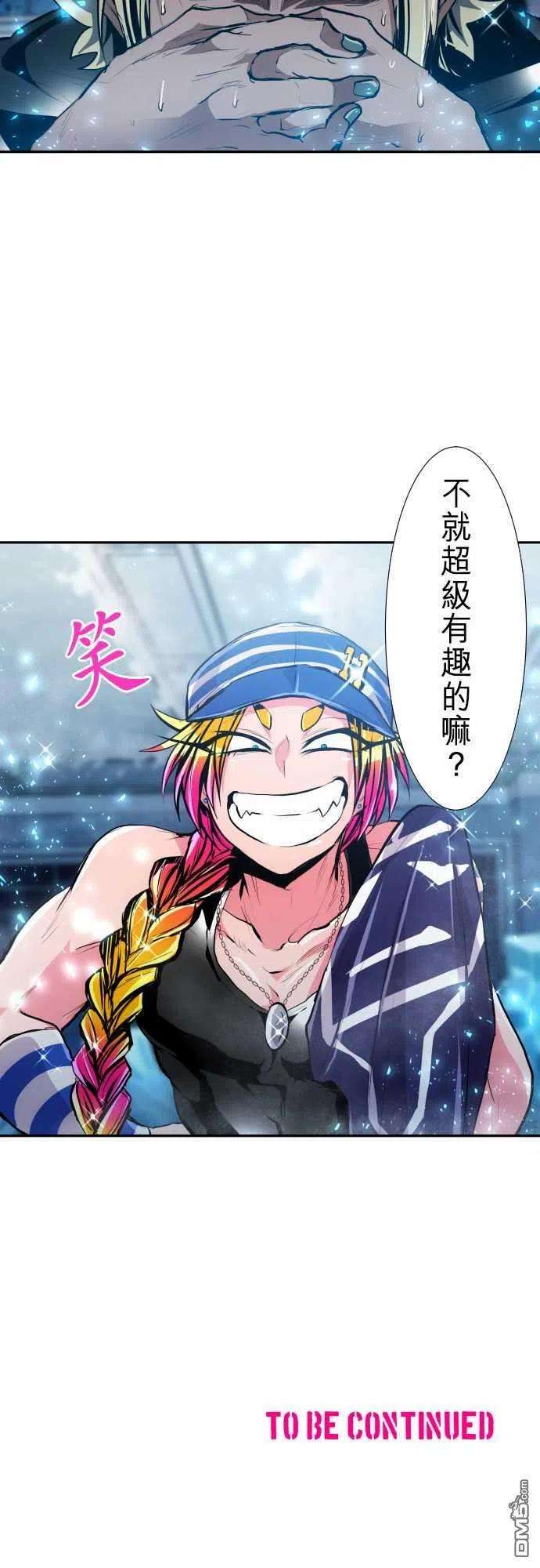 黑白来看守所290话