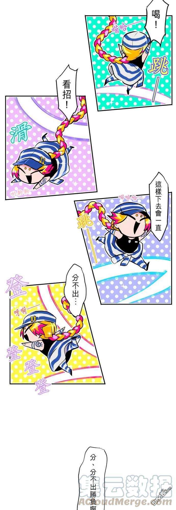黑白来看守所290话