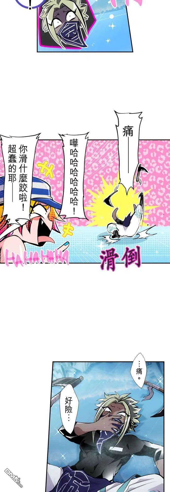 黑白来看守所290话