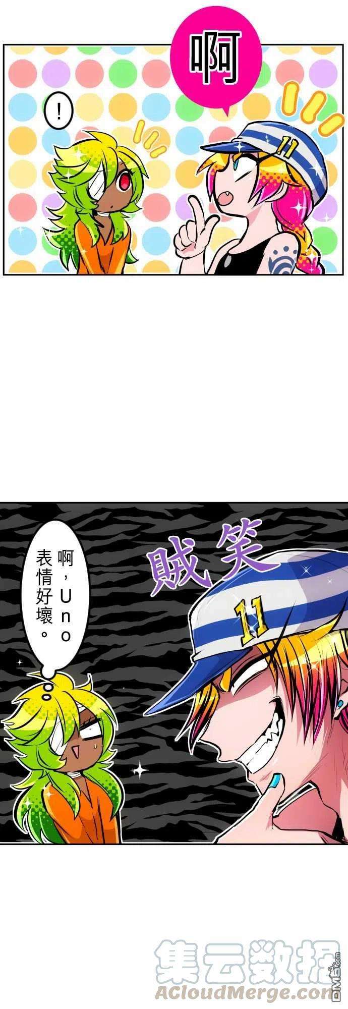 黑白来看守所291话