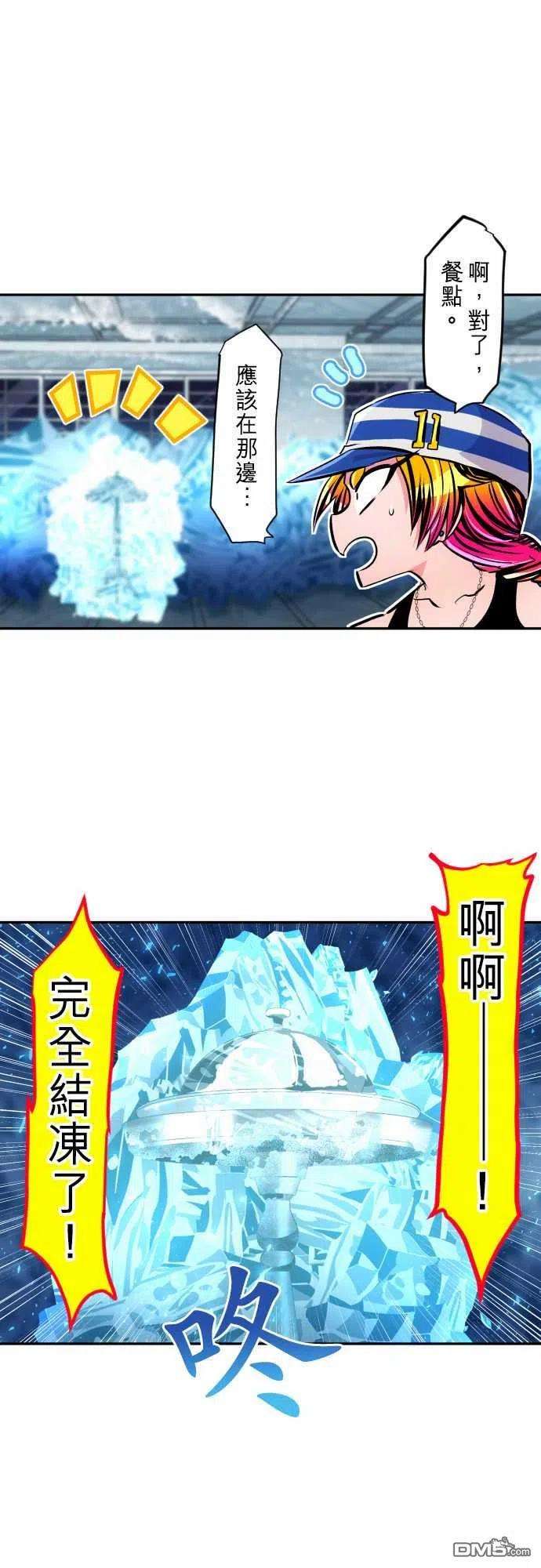 黑白来看守所291话
