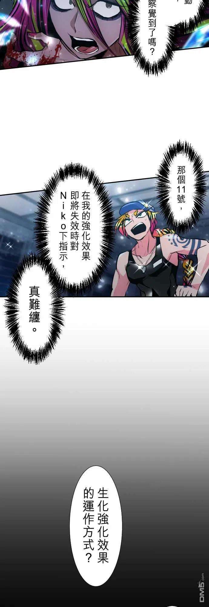黑白来看守所292话