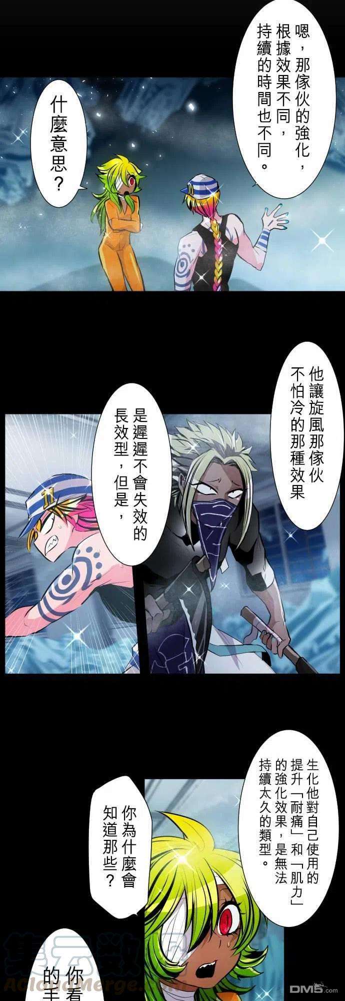 黑白来看守所292话