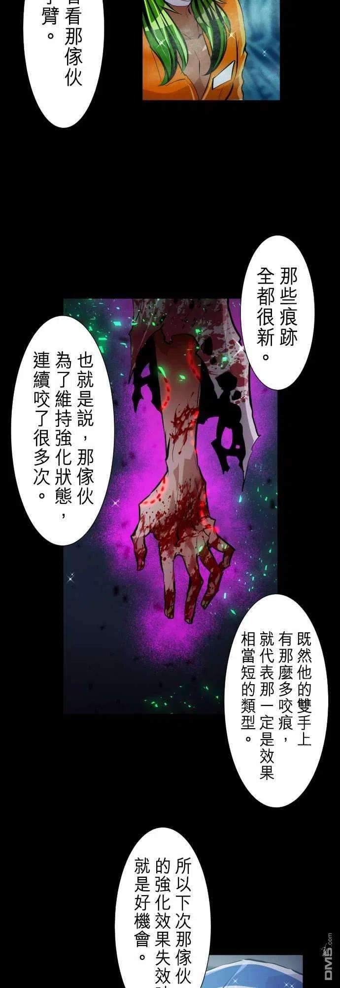 黑白来看守所292话