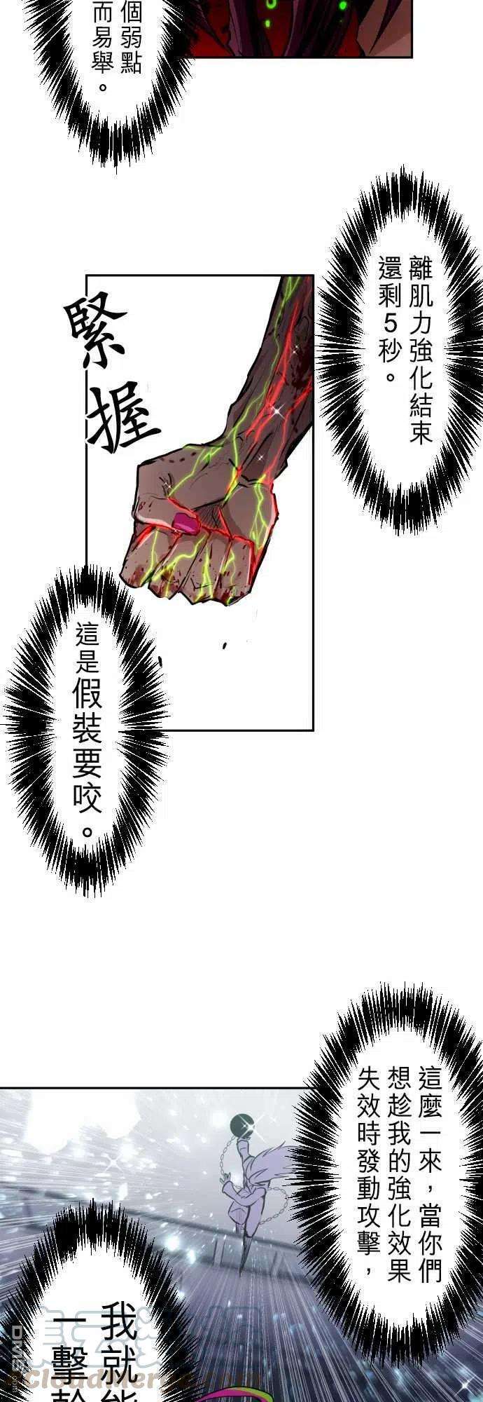 黑白来看守所292话