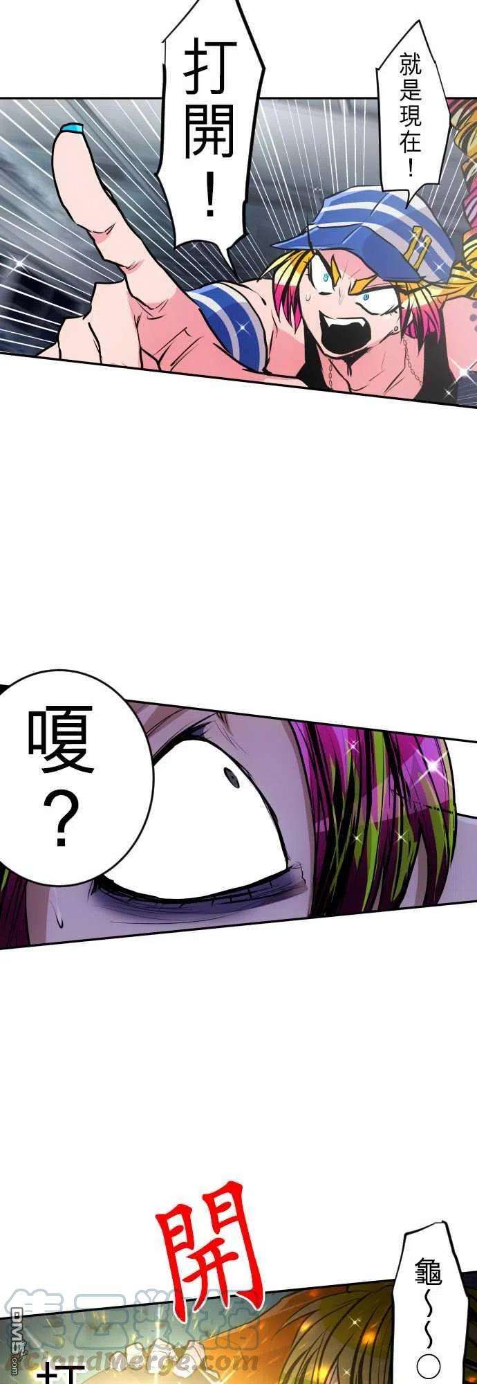 黑白来看守所292话