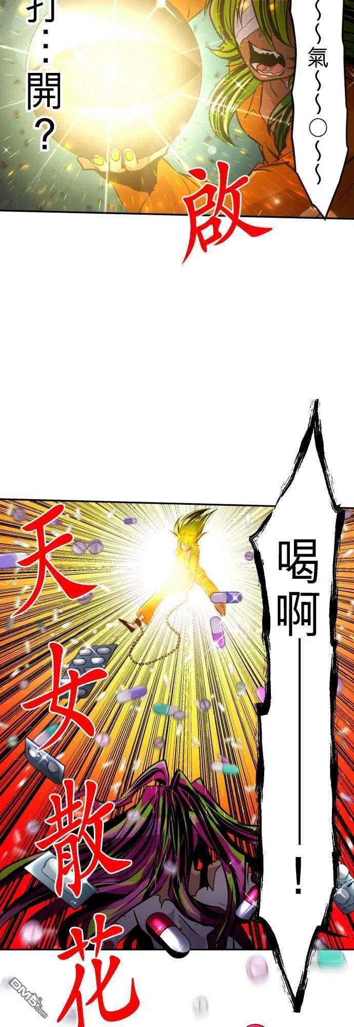 黑白来看守所292话