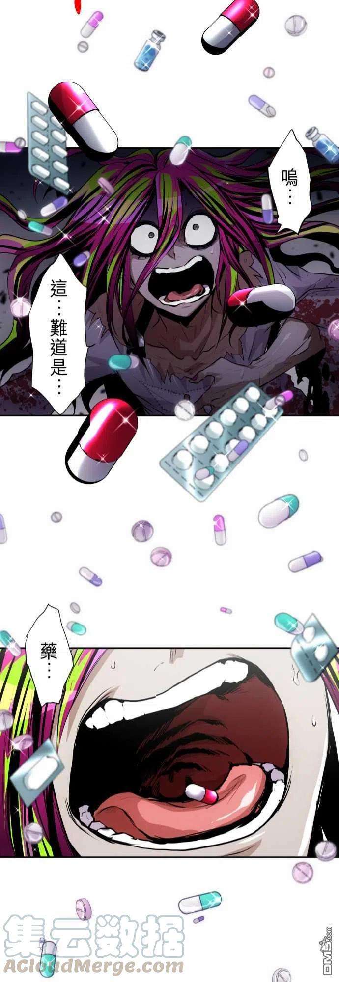 黑白来看守所292话