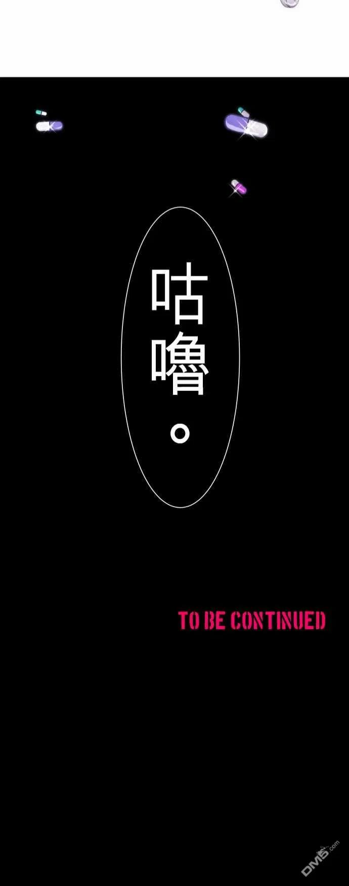 黑白来看守所292话