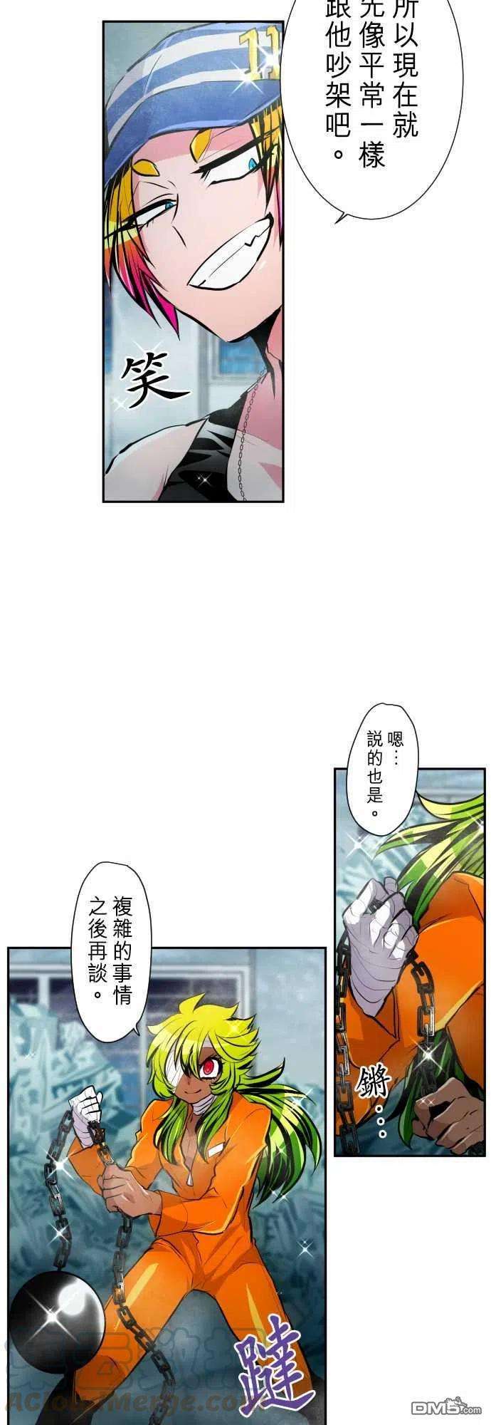 黑白来看守所292话