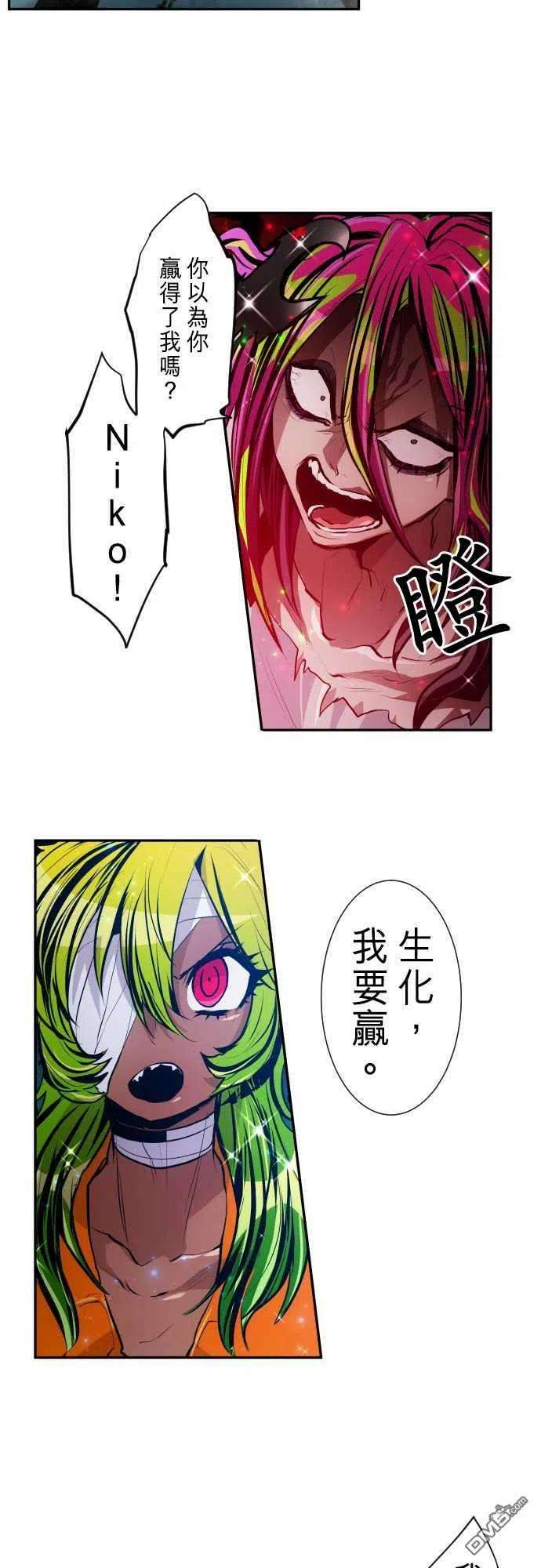 黑白来看守所292话