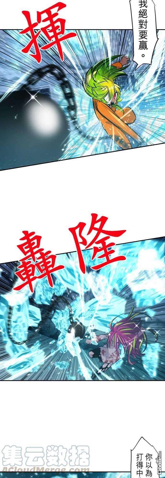 黑白来看守所292话