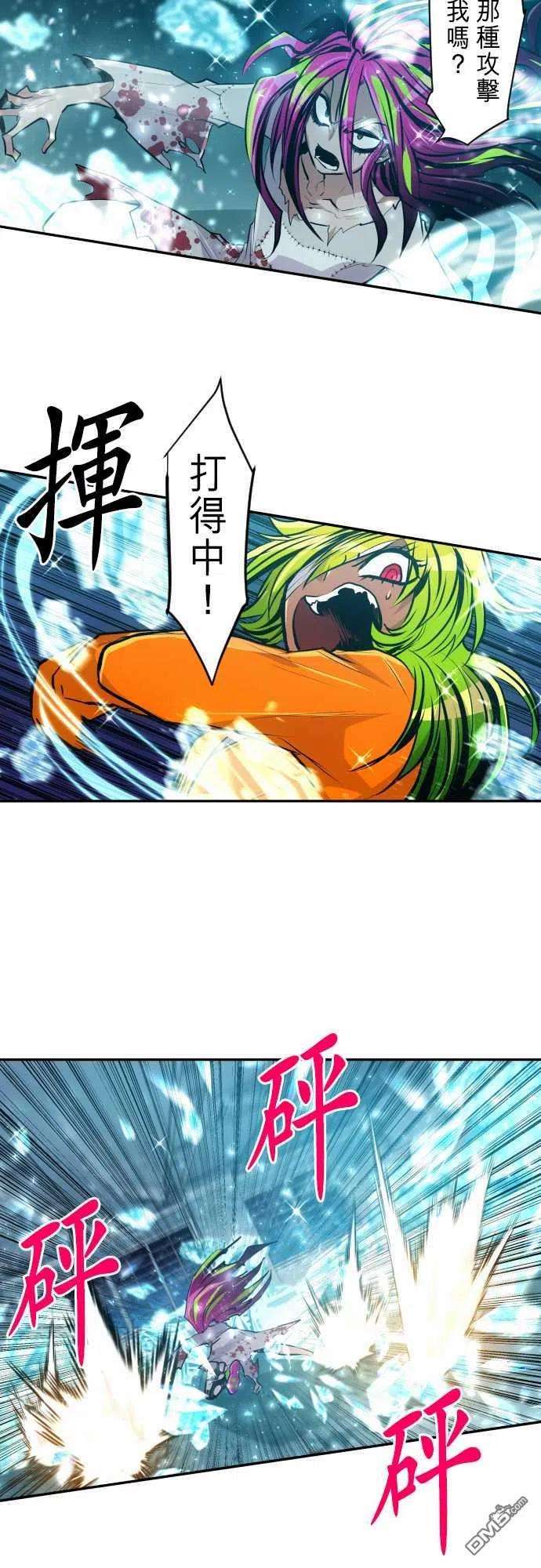 黑白来看守所292话