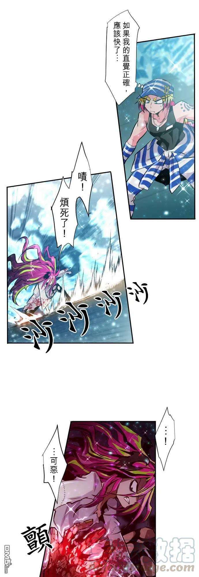 黑白来看守所292话