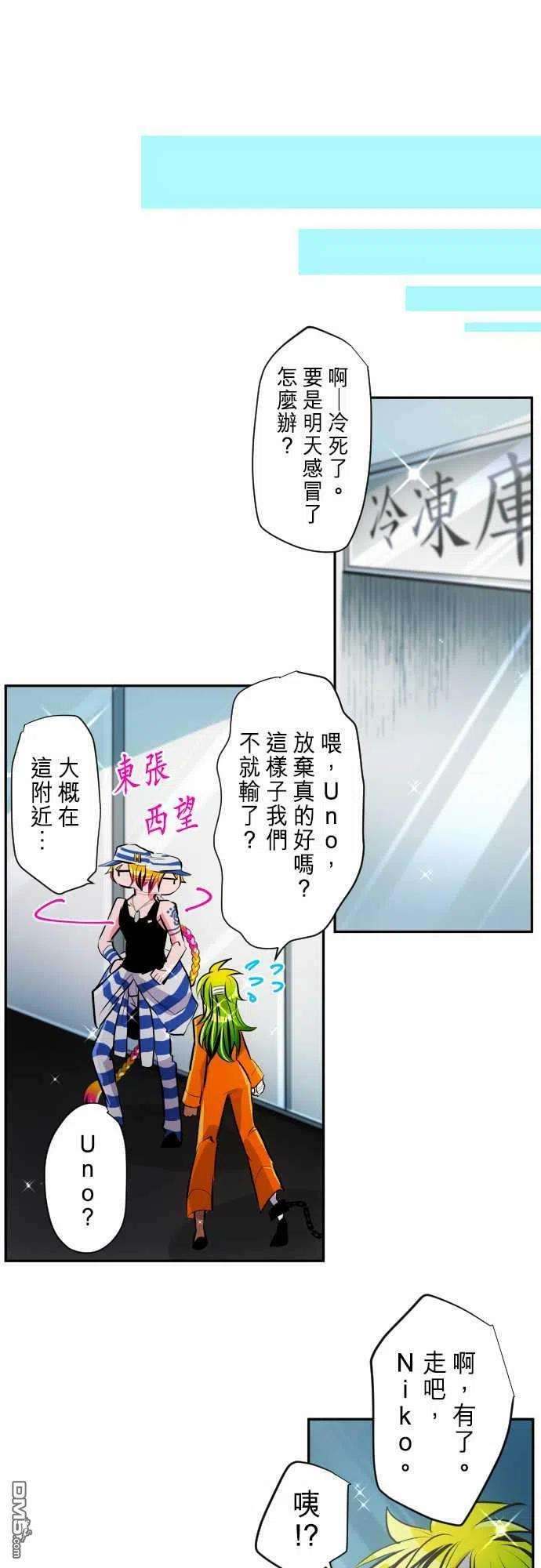 黑白来看守所293话