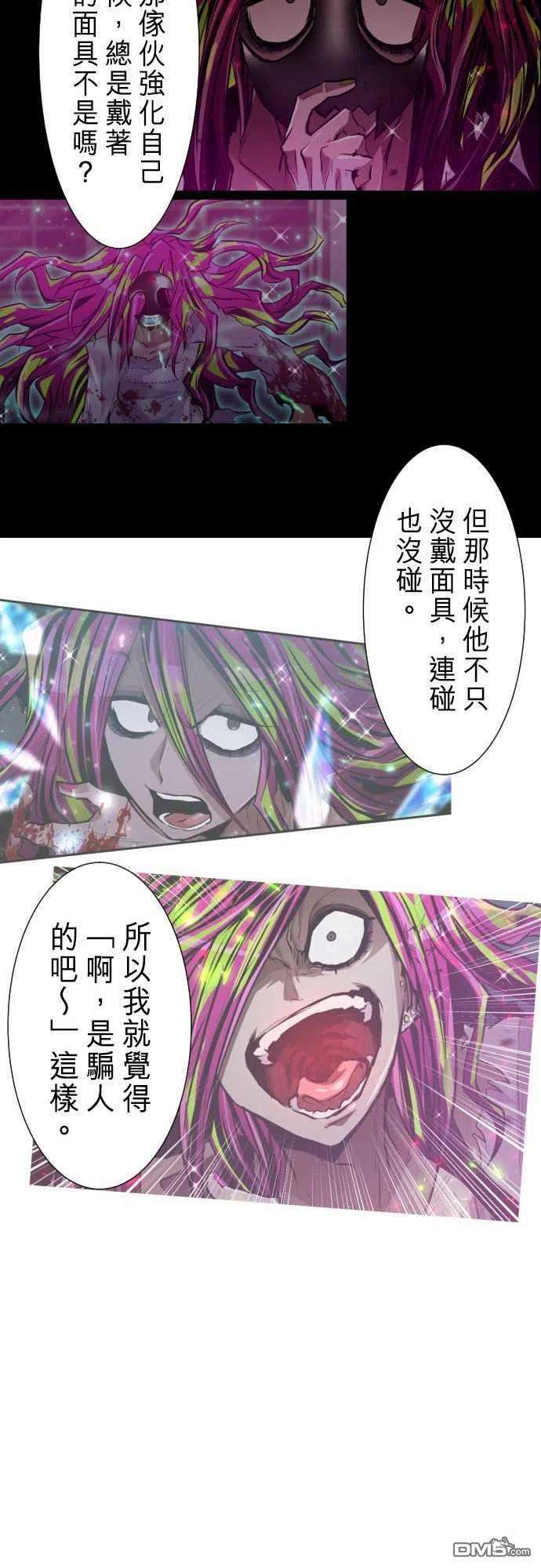 黑白来看守所293话