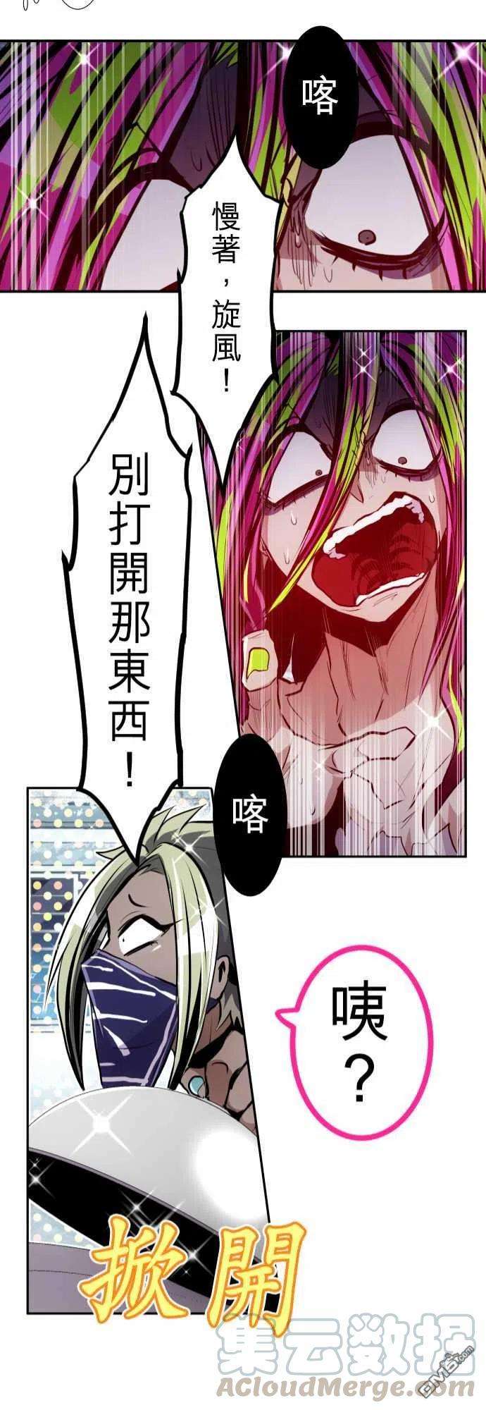 黑白来看守所293话