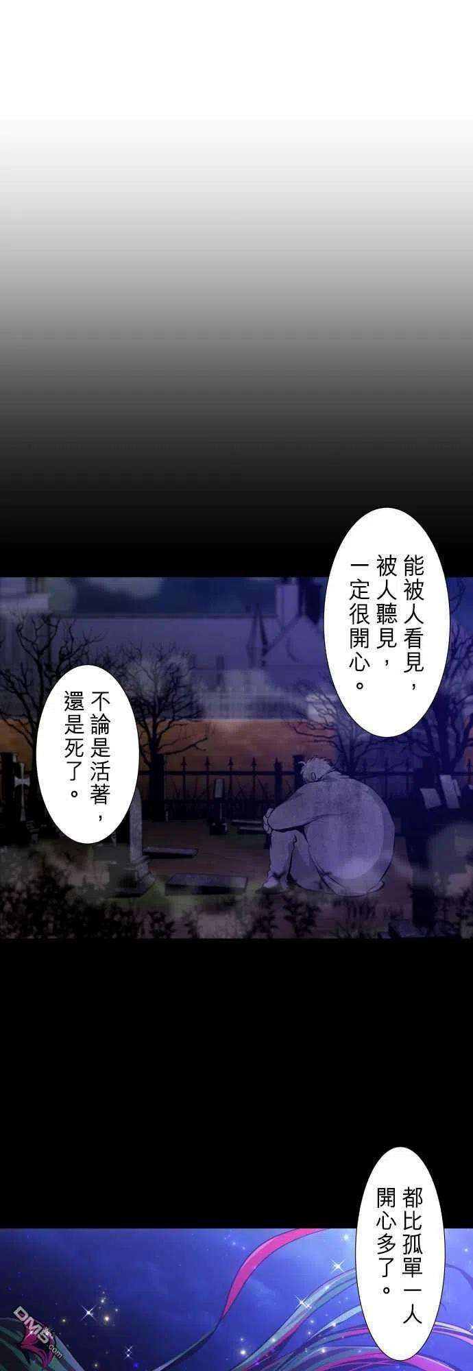 黑白来看守所294话