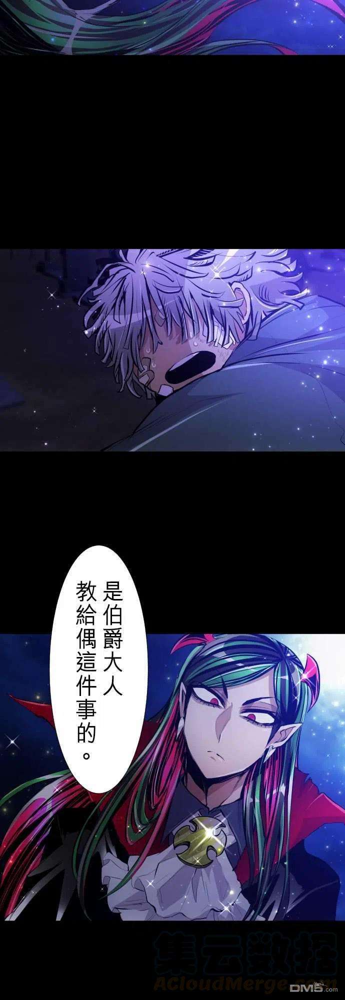 黑白来看守所294话