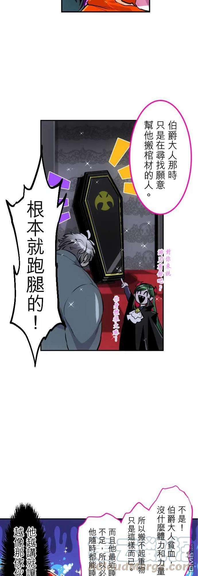 黑白来看守所295话