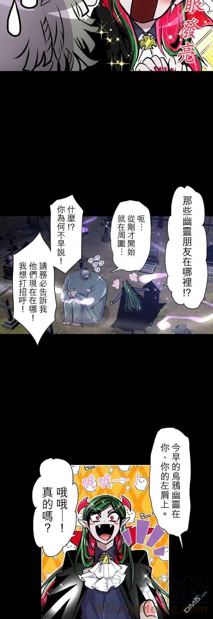 黑白来看守所295话