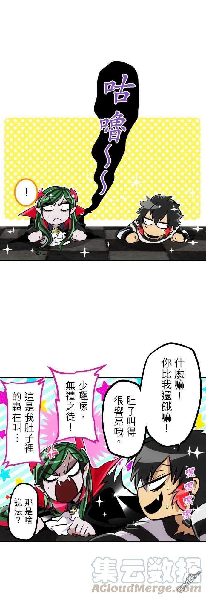 黑白来看守所296话