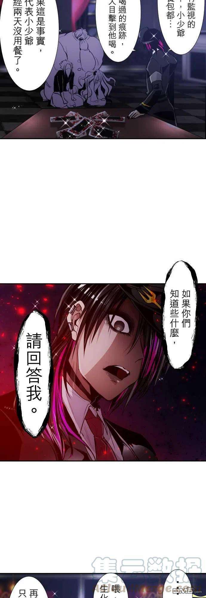 黑白来看守所296话