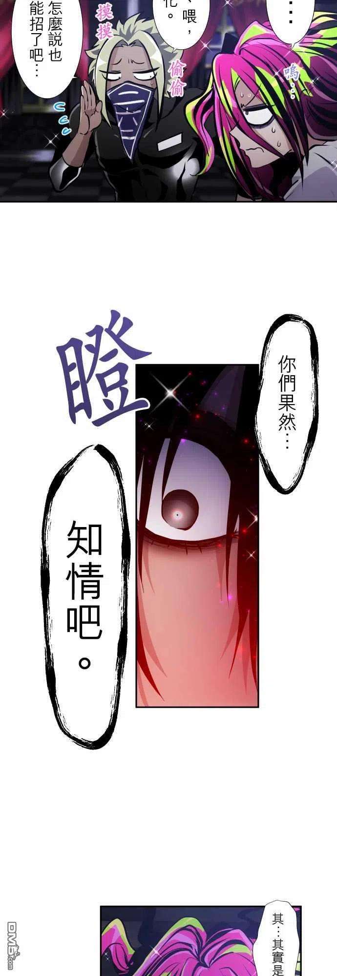 黑白来看守所296话