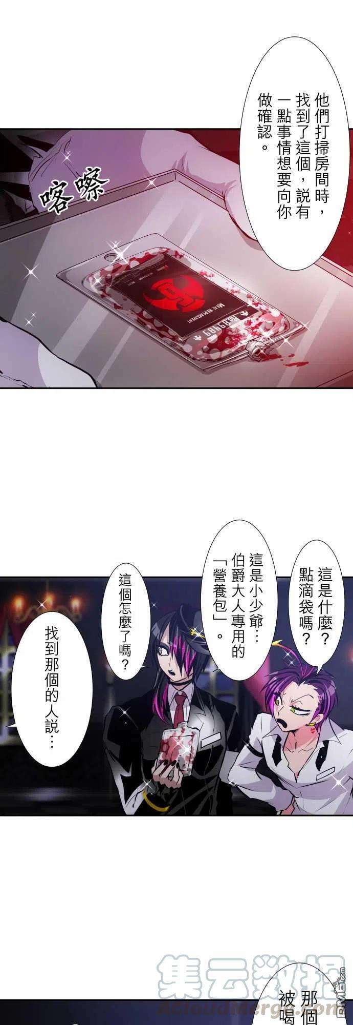 黑白来看守所296话