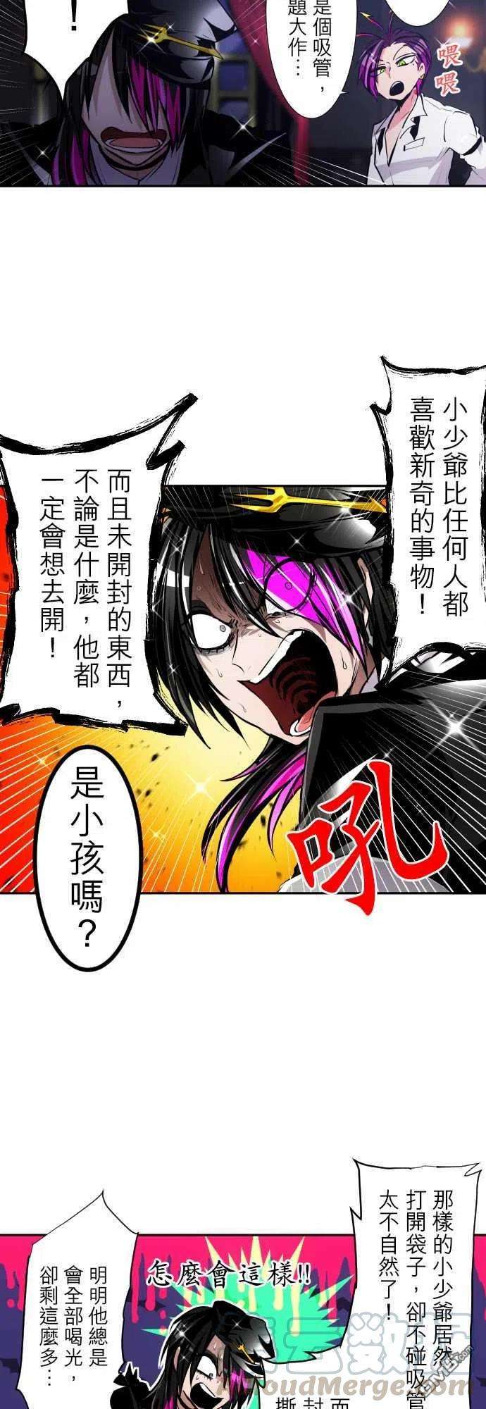 黑白来看守所296话