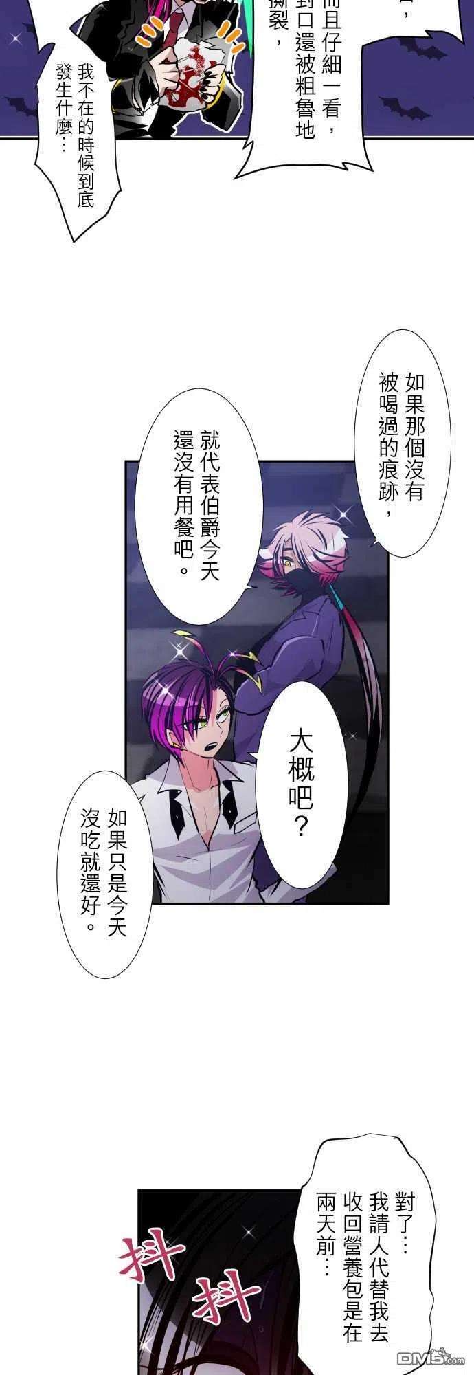 黑白来看守所296话