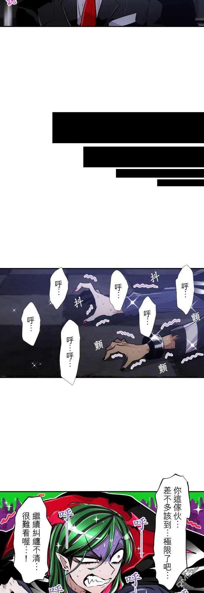黑白来看守所296话