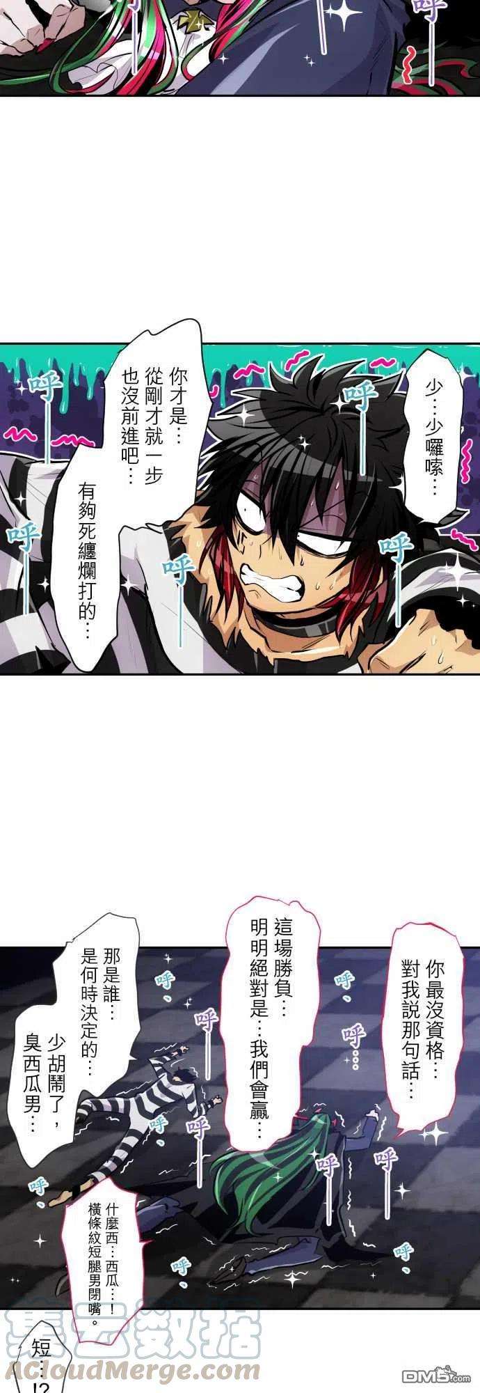 黑白来看守所296话