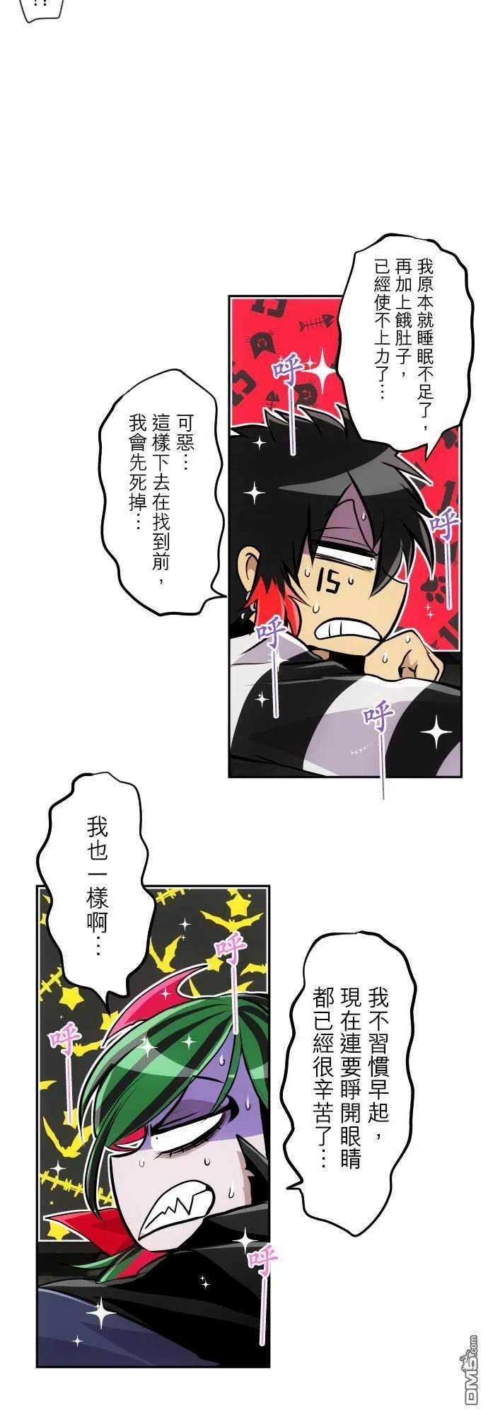 黑白来看守所296话