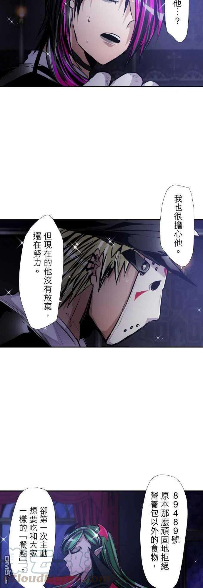 黑白来看守所297话