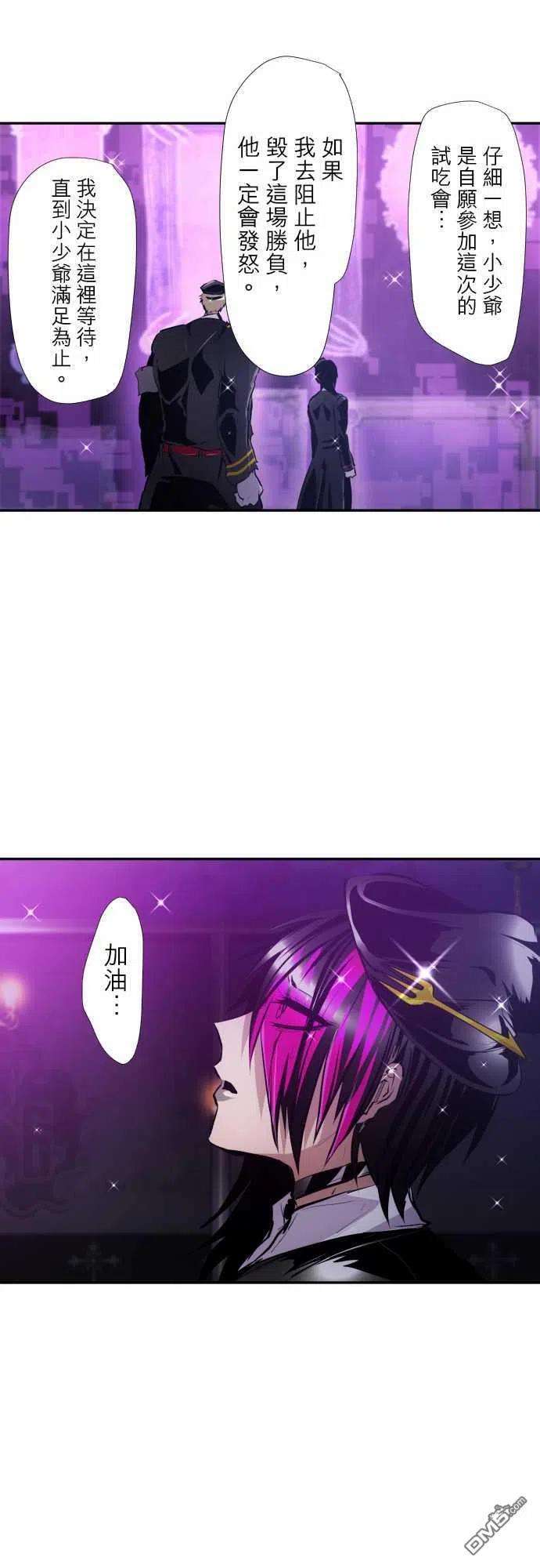 黑白来看守所297话