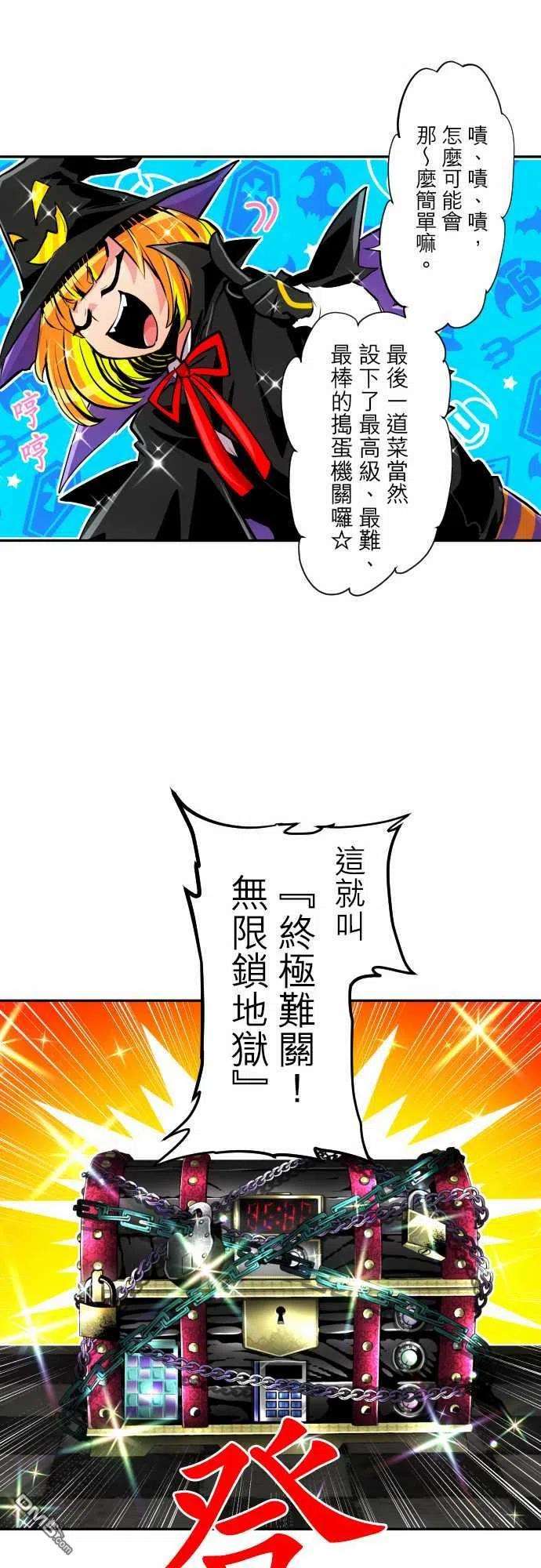 黑白来看守所297话