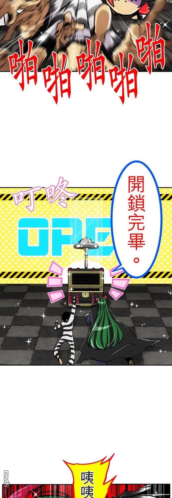黑白来看守所297话