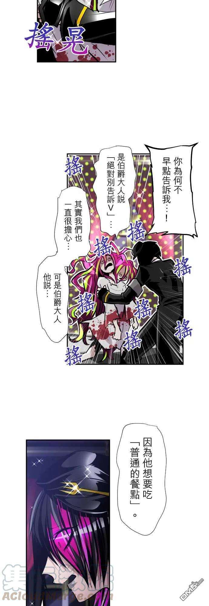 黑白来看守所297话