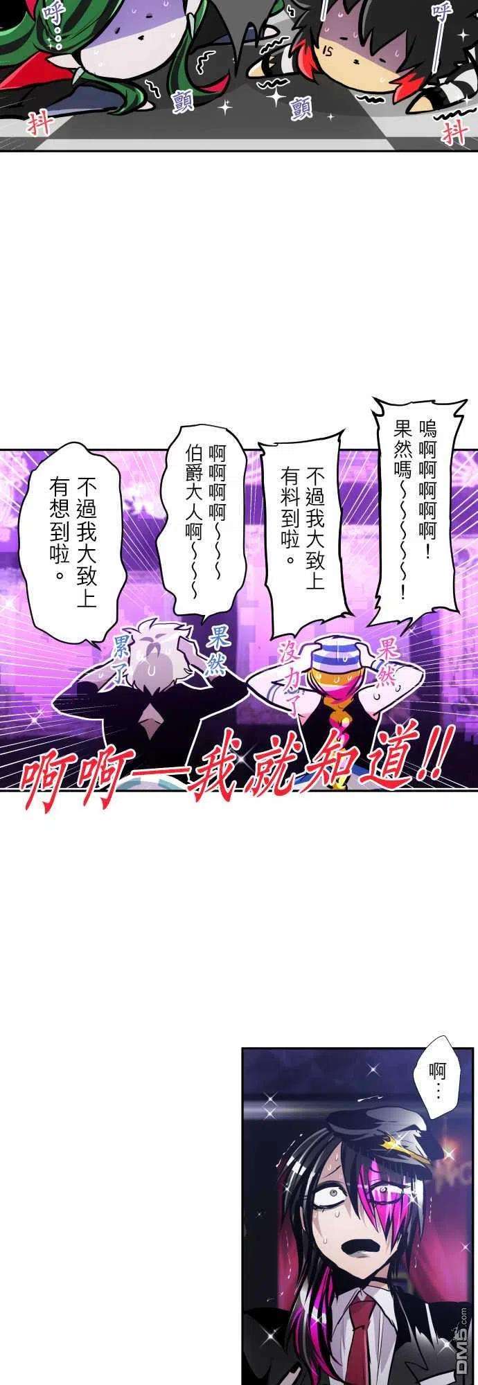 黑白来看守所297话