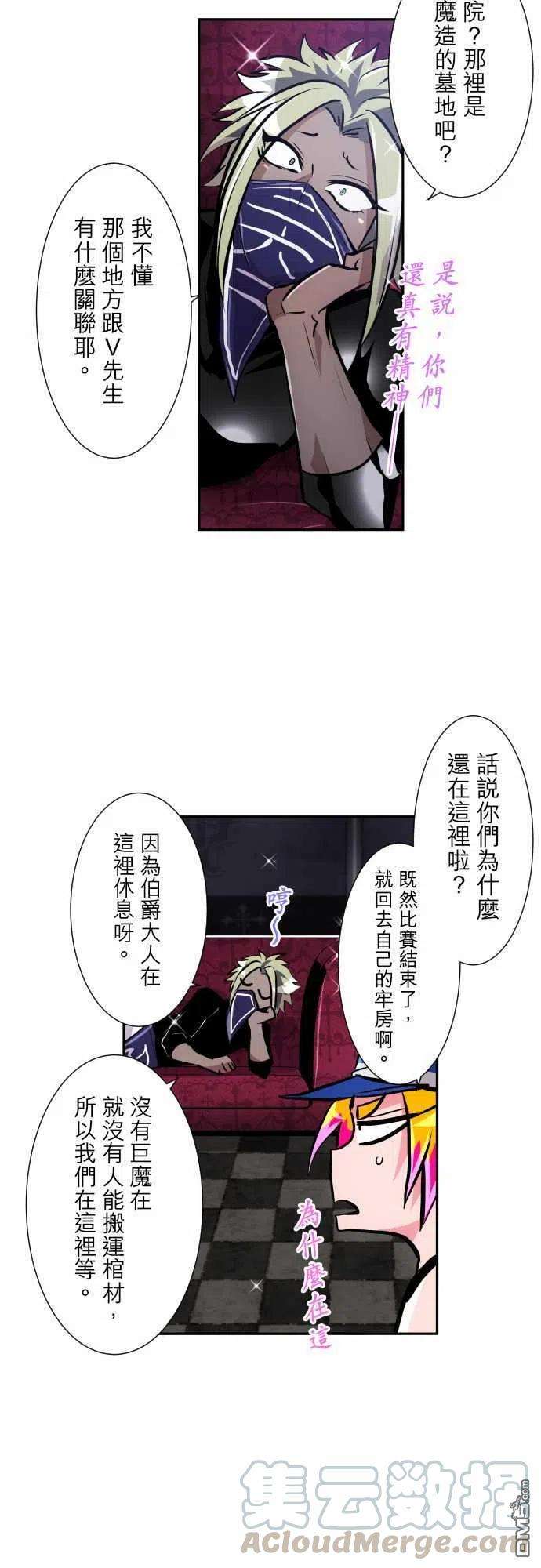 黑白来看守所298话