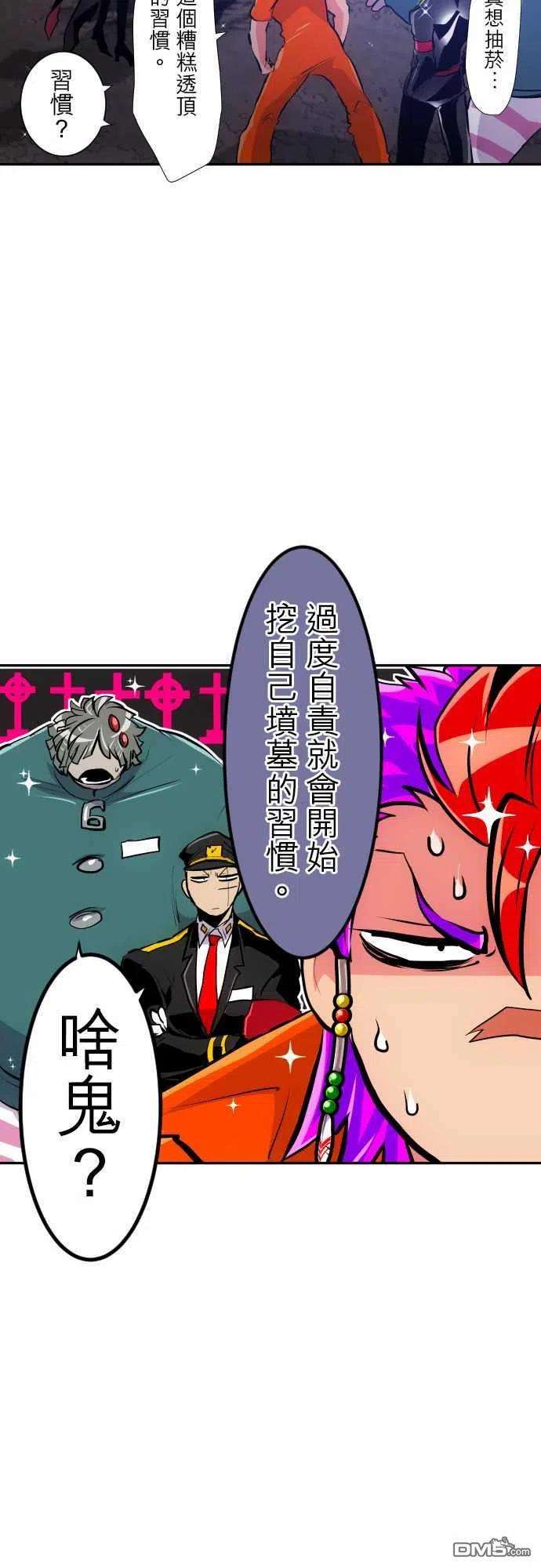黑白来看守所298话