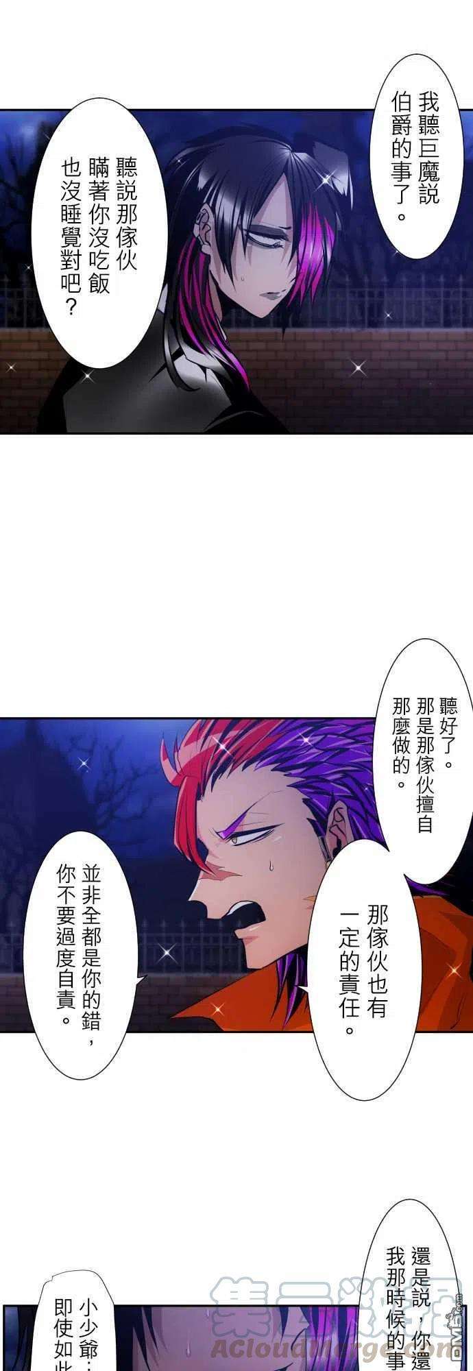 黑白来看守所298话