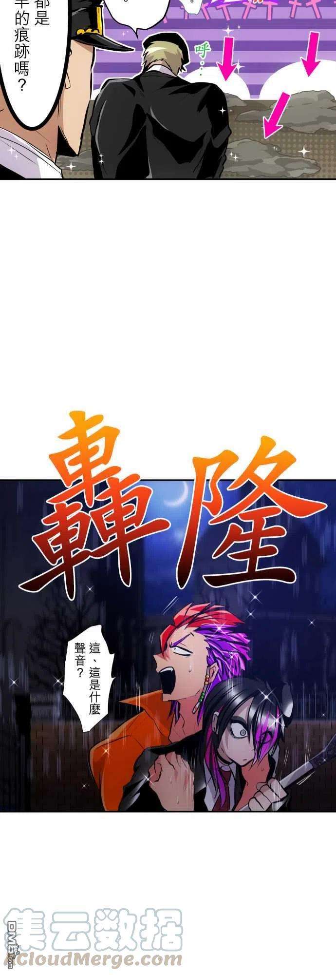黑白来看守所298话